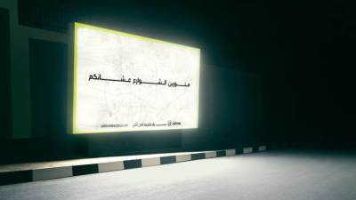 inDrive تضيء شوارع القاهرة وتطلق حملة safe inside and out