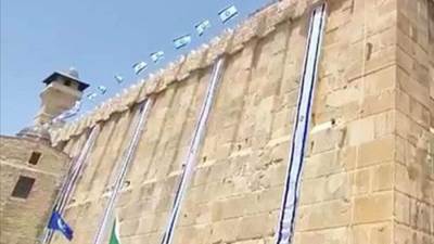 الخارجية الفلسطينية تدين رفع علم الاحتلال على سطح وجدران الحرم الإبراهيمي