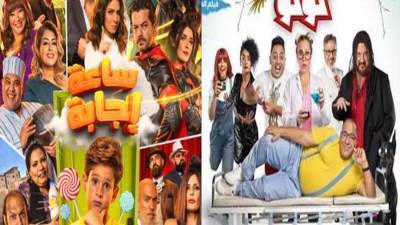 "مغامرات كوكو" و"ساعة إجابة" يتذيلان قائمة شباك التذاكر في موسم عيد الفطر