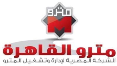 مترو الأنفاق: توقف الخدمة بشكل مؤقت بمحطة حلوان نتيجة عطل فنى بقطار