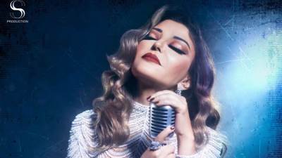 اليوم.. سميرة سعيد تطرح أغنيتها الجديدة "زعلنا من بعض"