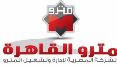 عودة حركة مترو الأنفاق على خط "حلوان" وانتظام حركة القطارات على الخط الأول