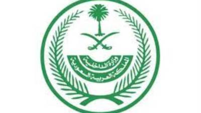 الداخلية السعودية: إنهاء إجراءات المواطنين ورعايا الدول القادمين من السودان