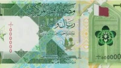 سعر الريال القطرى فى مصر اليوم الجمعة 28 أبريل 