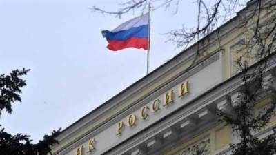 البنك المركزي الروسي يقرر تثبيت الفائدة عند 7.50%