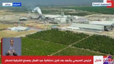 بث مباشر.. الرئيس السيسى يشهد احتفالية عيد العمال من مصنع السكر فى الشرقية