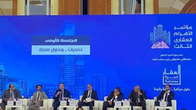 انطلاق فعاليات مؤتمر الأهرام العقارى الثالث ”العقار والتنمية المستدامة”