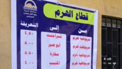 حملات على مواقف السرفيس بالجيزة وإجراءات صارمة تجاه مخالفي تعريفة الركوب