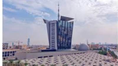 هيئة الاتصالات السعودية والفضاء والتقنية تنظّم جلسة حوارية افتراضية حول "الميتافيرس"