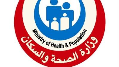 الحكومة تنفى شائعة دخول مصر فى موجات وبائية حذرت منها منظمة الصحة العالمية