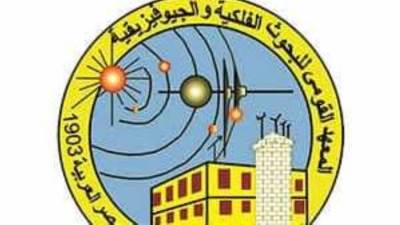 التعليم العالي: إطلاق الدورة الثالثة للمسابقة الدولية للتصوير الفلكي