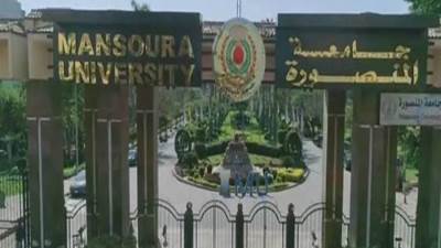 جامعة المنصورة تحقق تقدم ملحوظ في العلوم الاجتماعية والإنسانية