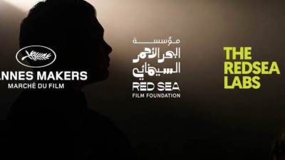 مهرجان البحر الأحمر السينمائي الدولي يشارك بسوق الأفلام لإطلاق برنامج "صُنّاع كان" 2023