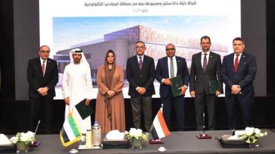  شركة خزنة داتا سنترز تدخل السوق المصري بقوة للمرة الأولى 