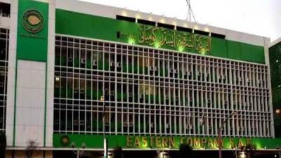 هل توقف إنتاج سجائر البوكس؟.. الشركة الشرقية ترد