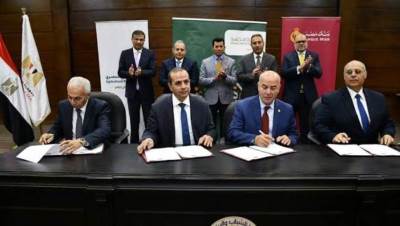 البنك الزراعي المصري يشارك في توقيع بروتوكول تعاون بين وزراة الشباب وبنكي الأهلي ومصر