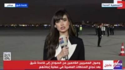 دفعة جديدة من المصريين تصل قاعدة شرق بعد إجلائهم من السودان