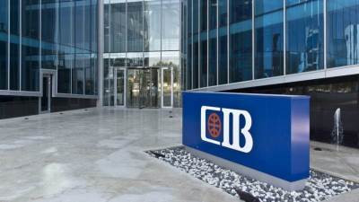 البنك التجاري الدولي ينظم الفعالية الثانية من سلسلة "Meet the Expert" 