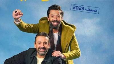 كريم عبد العزيز يطرح إعلان فيلمه الجديد "بيت الروبي"