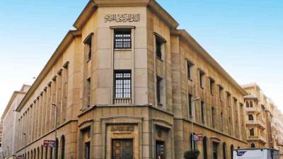 لماذا ابقي البنك المركزي على أسعار الفائدة دون تغيير؟ 