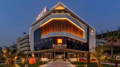 بنك القاهرة يمنح تمويلاً بقيمة 100 مليون جنيهاً لصالح المشروعات متناهية الصغر