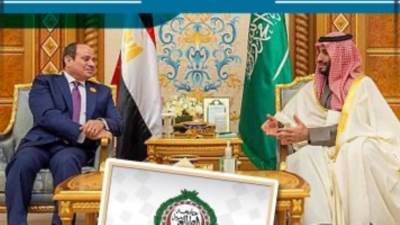 انطلاق أعمال القمة العربية اليوم فى جدة بمشاركة الرئيس السيسى