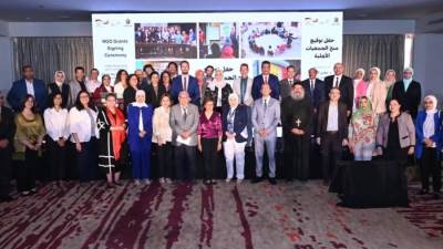 القباج تشهد حفل توقيع منح موجهة إلى 16 جمعية أهلية 