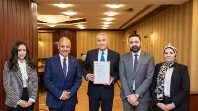 البنك المركزي المصري يحصل على شهادة "الأيزو" في مجال استمرارية الأعمال