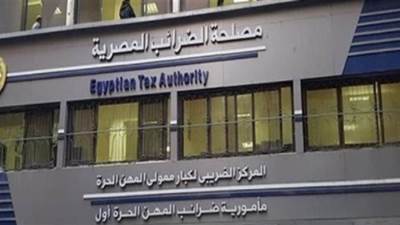 منظومة توحيد أسس ومعايير احتساب ضريبة الأجور والمرتبات تهدف إلى تسهيل الإجراءات