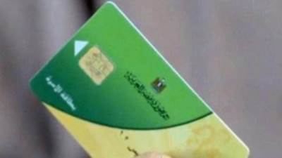 أماكن صرف الدعم الاستثنائي للأسر الأولى بالرعاية على بطاقات التموين