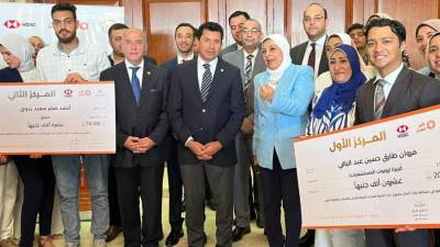 وزير الرياضة يشهد حفل الاعلان عن الفائزين بمسابقة برنامج بادر-Bader لتنمية القدرات المالية