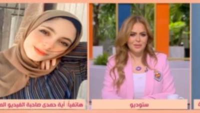 والدي ببوصلني الجامعة بالعجلة.. آية صاحبة الفيديو: نشرته بعفوية ولم أتوقع انتشاره