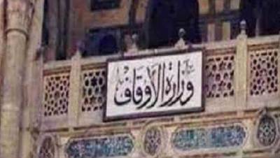 "الأوقاف" عن حملة الصلاة على النبى: لن نفرط فى سنة الرسول