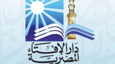 دار الإفتاء: اللجوء إلى الدجالين والمشعوذين يمنع قبول الأعمال