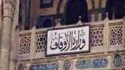 الأوقاف: الصلاة على النبى لجمعة واحدة فقط لارتباطها بموضع الخطبة