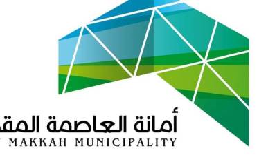 22 ألف شخص تُجندهم "أمانة العاصمة المقدسة"  استعداداً لموسم حج 1444هـ