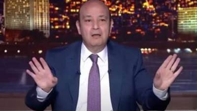 عمرو أديب ينفي مضايقة السياح الخليجيين في مصر.. هبل ومرار طافح 
