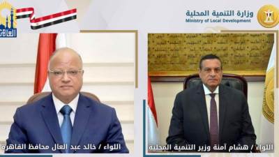 وزير التنمية يتابع مع محافظ القاهرة المشروعات التنموية والخدمية الجارية