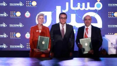 وزير الصحة يشهد توقيع بروتوكول لدعم تنفيذ برامج تنظيم الأسرة