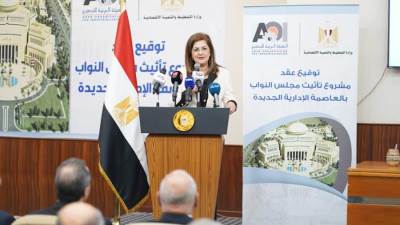 وزيرة التخطيط ورئيس الهيئة العربية للتصنيع يوقعان عقد تأثيث مجلس النواب بالعاصمة الإدارية