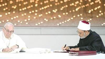 فتح باب الترشيحات لجائزة زايد للأخوة الإنسانية 2024