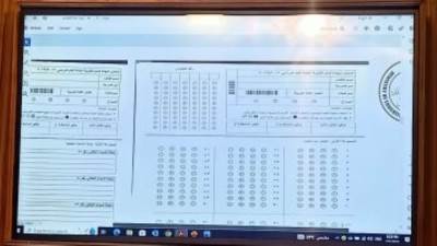 التعليم لطلاب الثانوية العامة: نقل رقم نموذج الأسئلة بورقة البابل شيت