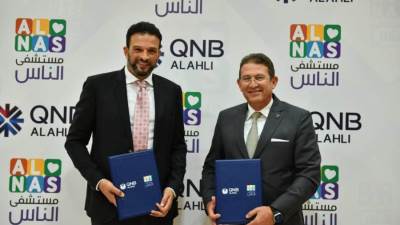 بنك QNB الأهلي يوقع بروتوكول تعاون مع "مستشفى الناس" لدعم القطاع الصحي