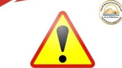 غلق شارع الهرم وتقاطعه مع شارع الأشول جزئيا بالاتجاهين لمدة يومين