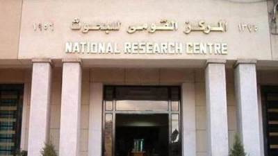 معهد الفلك يعلن موعد غرة ذي الحجة ووقفة عرفات وعيد الأضحى المبارك 