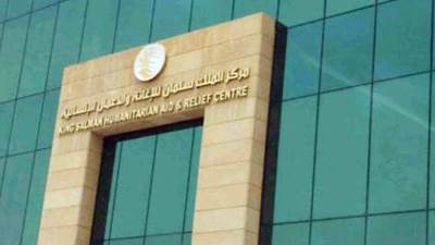 مركز الملك سلمان للإغاثة يشارك في اجتماع التحالف الدولي ضد داعش