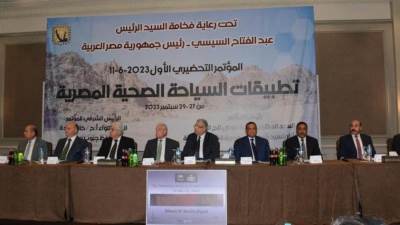 وزير التنمية يشارك في مؤتمر تطبيقات السياحة الصحية المصرية