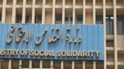 التضامن: صرف مساعدة شهرية بمقدار 500 جنيه لـ"عم علي المكوجى"