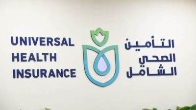 الحكومة تكشف حقيقة ضعف إقبال المواطنين للتسجيل بمنظومة التأمين الصحي الشامل