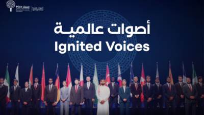 مؤسسة محمد بن سلمان "مسك" تفتح باب التسجيل في برنامج "أصوات عالمية"